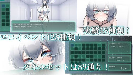 Project Sexaroid