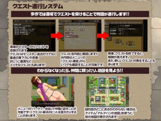 HENTAI QUEST ~Female Hero and Worthless Companions~