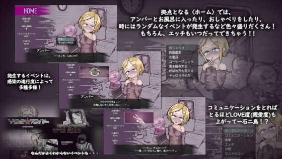 Love is Undead
