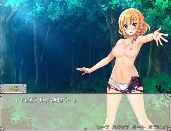 Private Lesson: Secret Edition