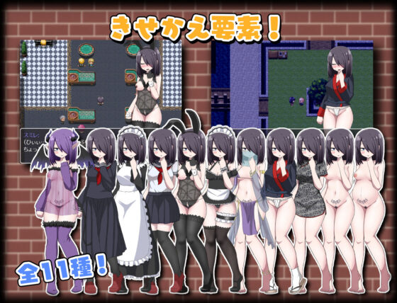 I Was Reincarnated as a Succubus (Nakayoshi Honpo)
