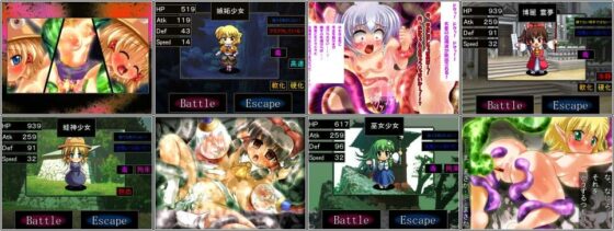 Touhou Tentacle Touch: 14 Targeted Girls