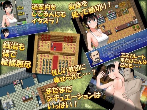 Innocent Country Life - Adult RPG