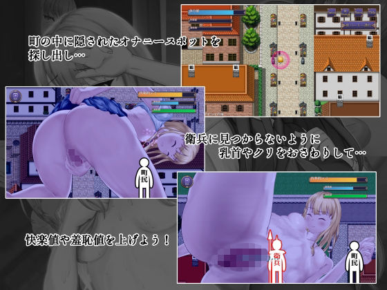 Shameful Exorcism ~Will You Watch Me Masturbate?~ (8×40)