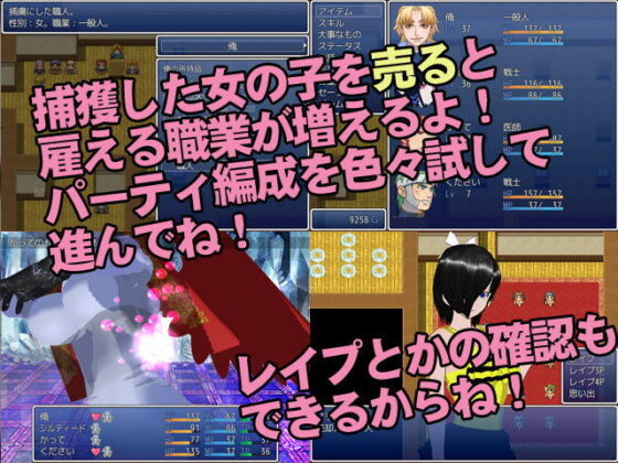 If You Pray, It's There ~A Game of Capturing and Selling Girls~