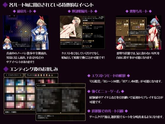 Fallen Noblewoman -Botsuraku Reijou-