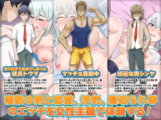 From Today On, I'll Live as a Woman! (Hot Spring Lords)
