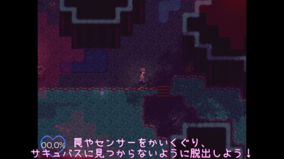 Trapped in a Succubus's Dream! (Karaage Catapult)