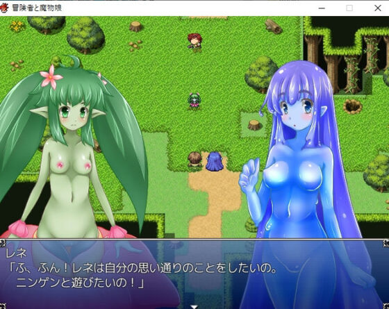 Adventurer and Monster Girls RPG