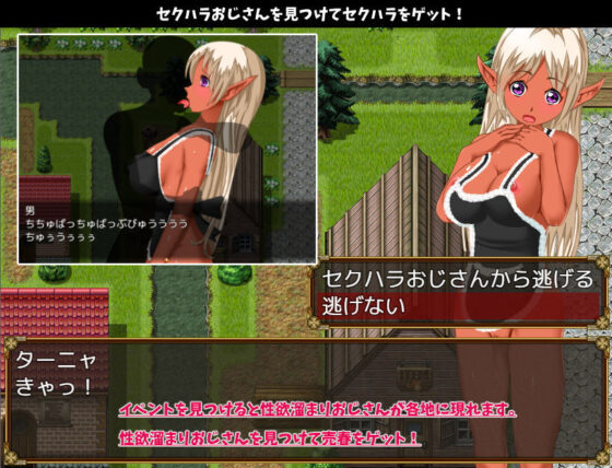 Dark Elf Adventure (UZURA STUDIO)