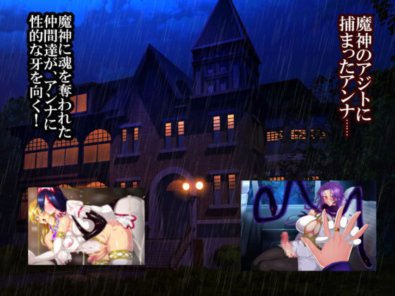 Witch Knight Anna: Black Serpent and Golden Eagle [Ch.1+2]