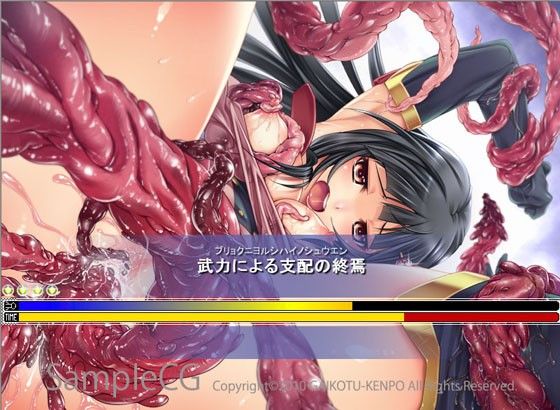 Rapid Strikes! Tentacle Release! (Gaikotsu Kenpo)