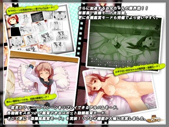 At the Limit!? Big Brother vol.2