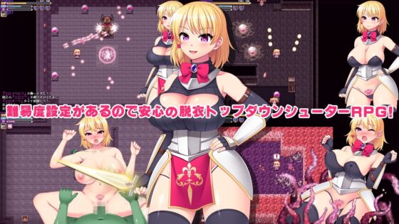 Lewd Knight and Perverted Demon Lord