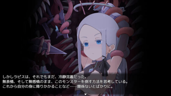 Magic Swordsman Lapis (Karaage Company)