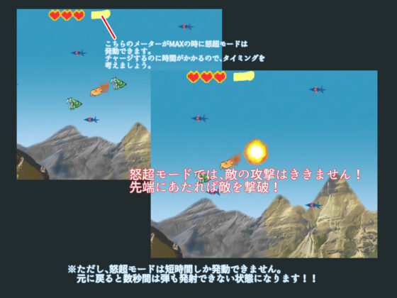 Bullet Soul Machine: Kaiten - Chikuwa-kai