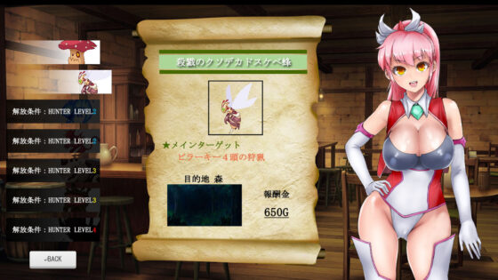 Monster Buster G -TIARA FRONTIER-