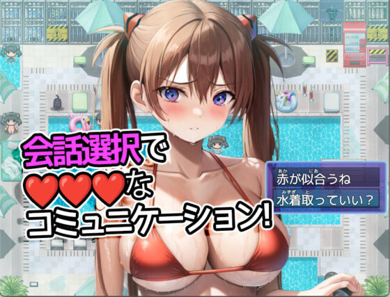 Summer Pool Twin Tails [Mac Version]