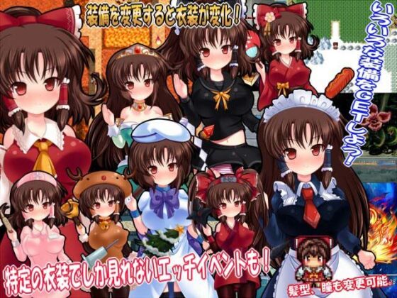 Touhou Taimaroku: Shrine Maiden's Lewd Salvation Journey