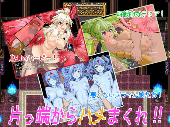 THE NPC CONQUEST ~I Was a NEET~