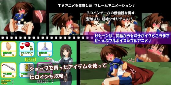 Retro Game Grove Vol.03 ~Arle's Story~