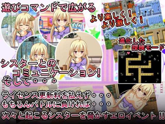 Sister Farm 2 - Cheek Ver. (Jakushie Create)