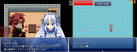 Female Demon Lord Corrupted by Her Subordinate - Avoidance Game