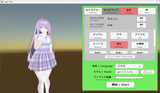 AI Friends (VR Game Shop) - FANZA Doujin