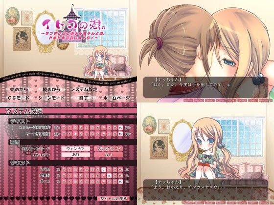 My Cousin's Daughter: Doki-Doki Days with Tsundere Femboy Nat-chan