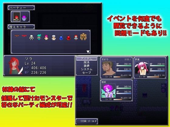 Captor Gaou - Shameful Capture and Training