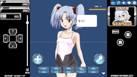 Luri Sparrow Princess (RyumageSoftware)