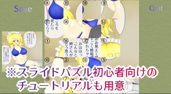 Super Blonde Slide Puzzle (Bushin Mid-Form)