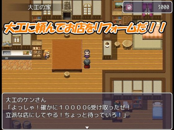 Final Soup Quest - A Ridiculous RPG