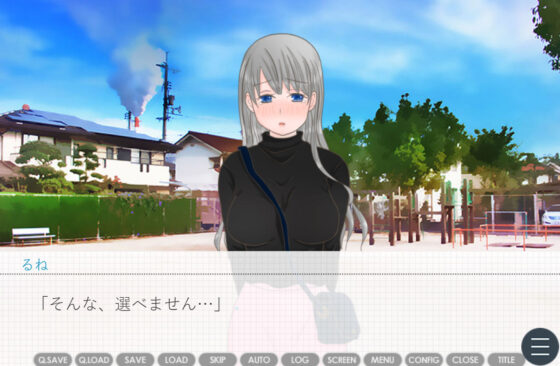 Don't Forgive the Public Defecation Girl!