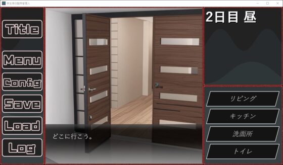 Student Dorm Temporary Manager: Hidden Camera