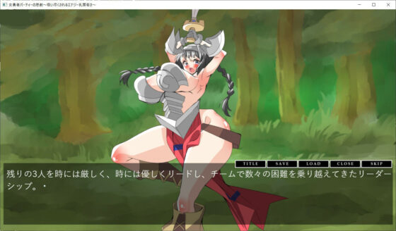 Female Hero Party's Tragedy: Energy Drained Away