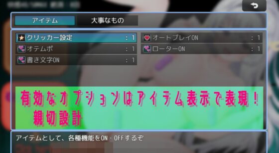 Mayurin Clicker (Garbanana) - FANZA Doujin