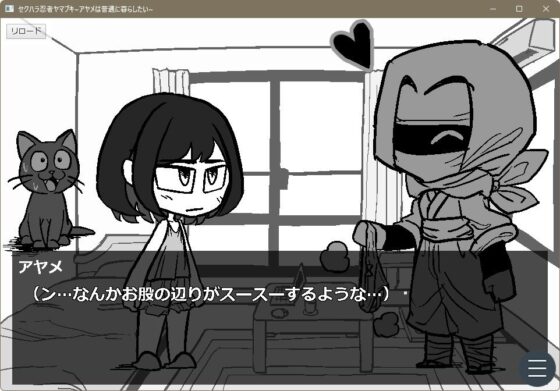 Sexual Harassment Ninja Yamabuki - Ayame Just Wants a Normal Life