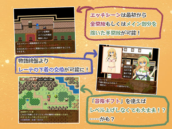 Luri's Memory and the Divine Demon Codex (Re:bell)