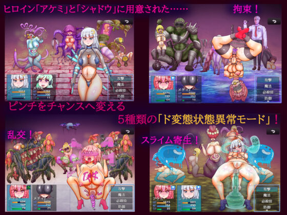Lewd Spy Paradise