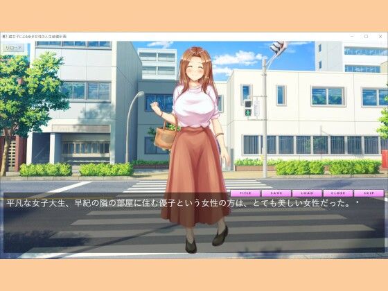 Life Destruction Plan for a Happy Woman by a Fujoshi