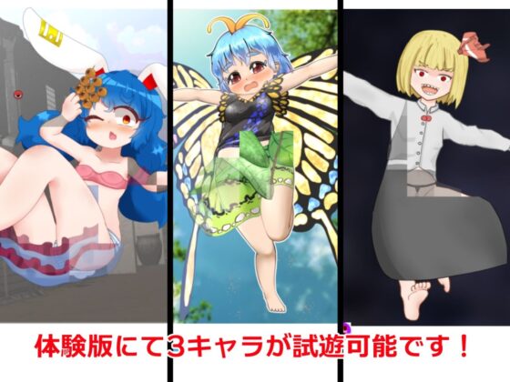 Escape Block Breaker 2nd Season - Joint Project (Bee Cradle)