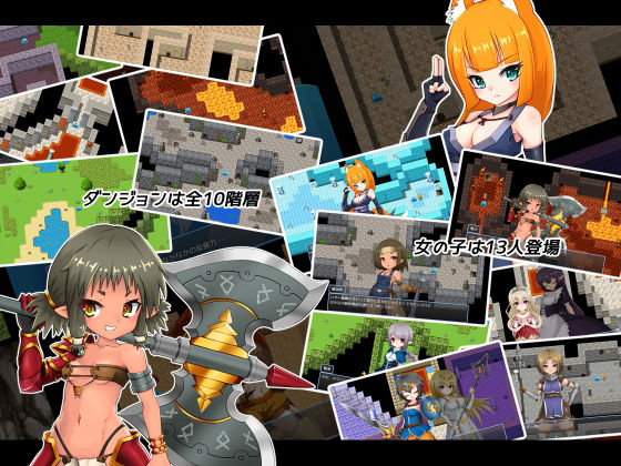 This World is Chaos (PolygonCube) - FANZA Doujin