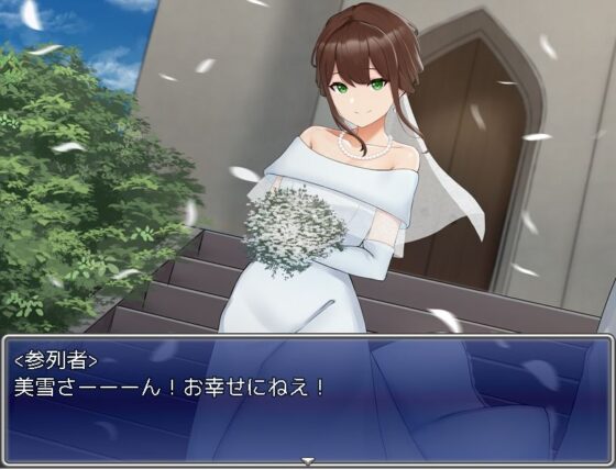 Defiled Wedding Dress: Sakurakawa Miyuki's Hostage Life