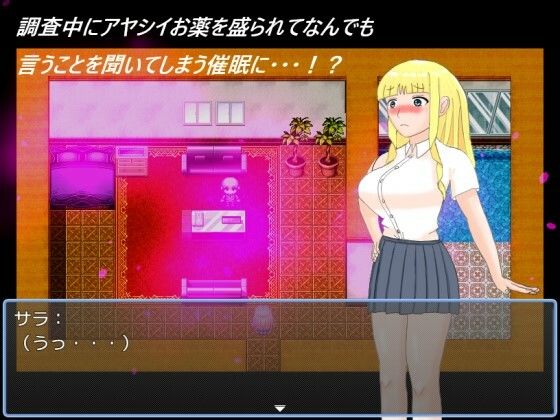 Sara's Mission! Investigate the Suspicious Part-Time Job