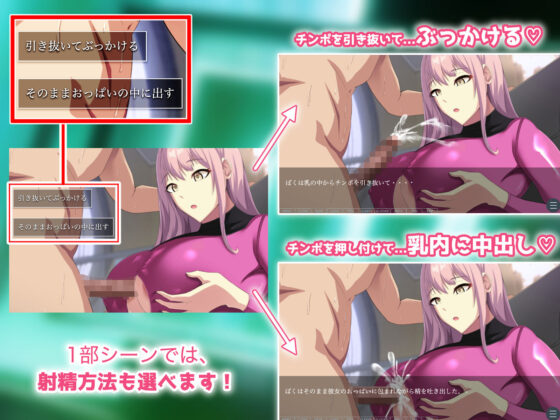 Virgin Perverted Doctor & the Mysterious Onahole Android