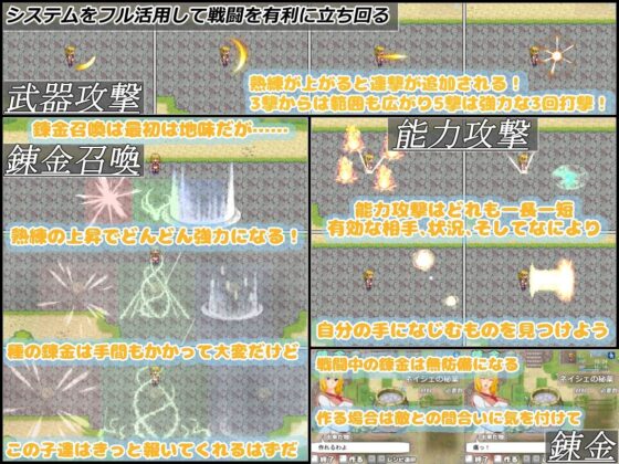 Quartz!! 2
