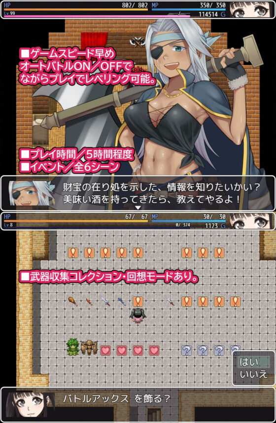 Princess Himeko RPG