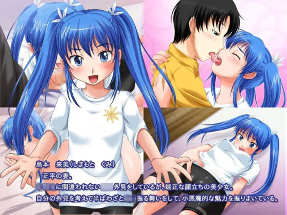 Married Woman Swapping Game (Tamamo Studio)