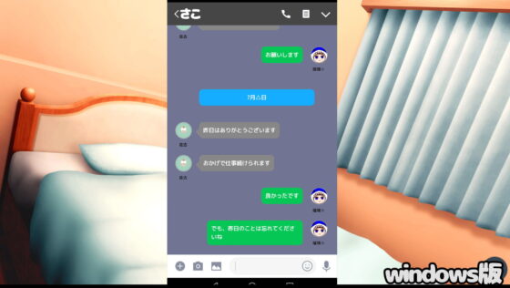 My Ruriko's ○○ Story